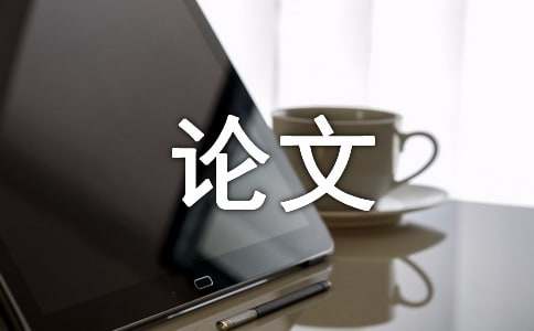 建設(shè)工程是指為人類生活、生產(chǎn)提供物質(zhì)技術(shù)基礎(chǔ)的各類建筑物和工程設(shè)施的統(tǒng)稱建設(shè)工程涵蓋了建筑工程